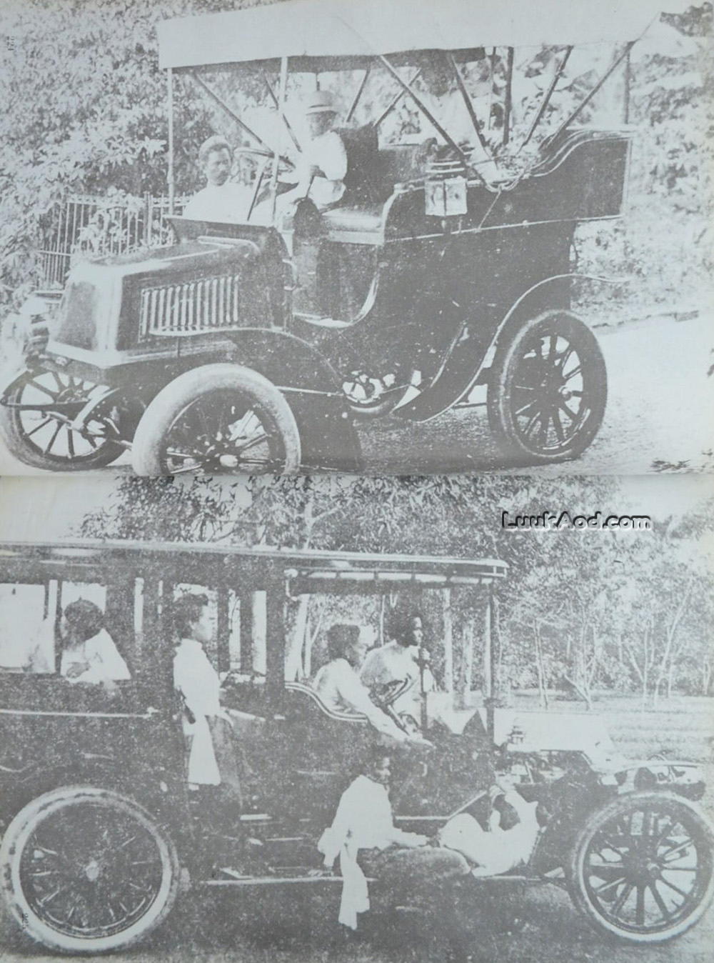 ประมวลภาพประวัติศาสตร์ชาติไทย