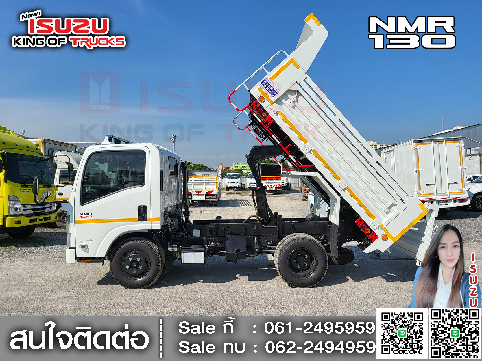 รถบรรทุกอีซูซุ 6 ล้อ ขนาดเล็ก ISUZU NMR 130 ขนาด 1.9 x 3 x 0.6 เมตร. ภายใน กระบะเหล็ก คอก 2 เส้น ดั้ม 4 ตัน EURO3