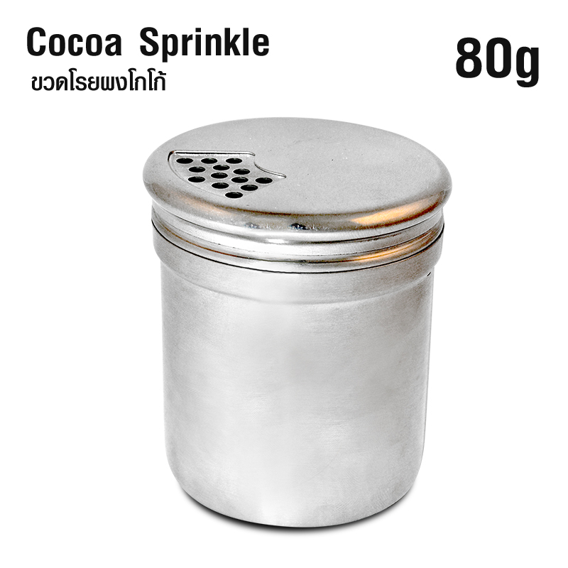 Sprinkle cocoa powder bottle 80 cc. 1610-058