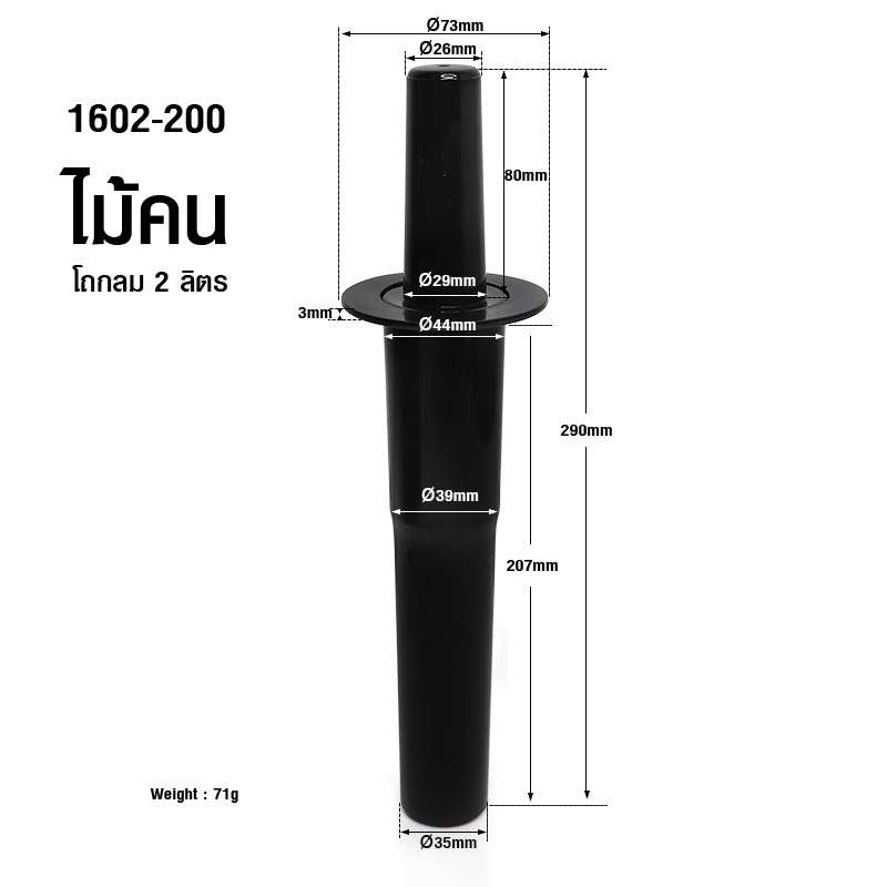 เครื่องปั่น IMIX 1800W-โถ 2 ลิตร-ฟังก์ชั่นTIMER FUNCTION-VARIABLE SPEED