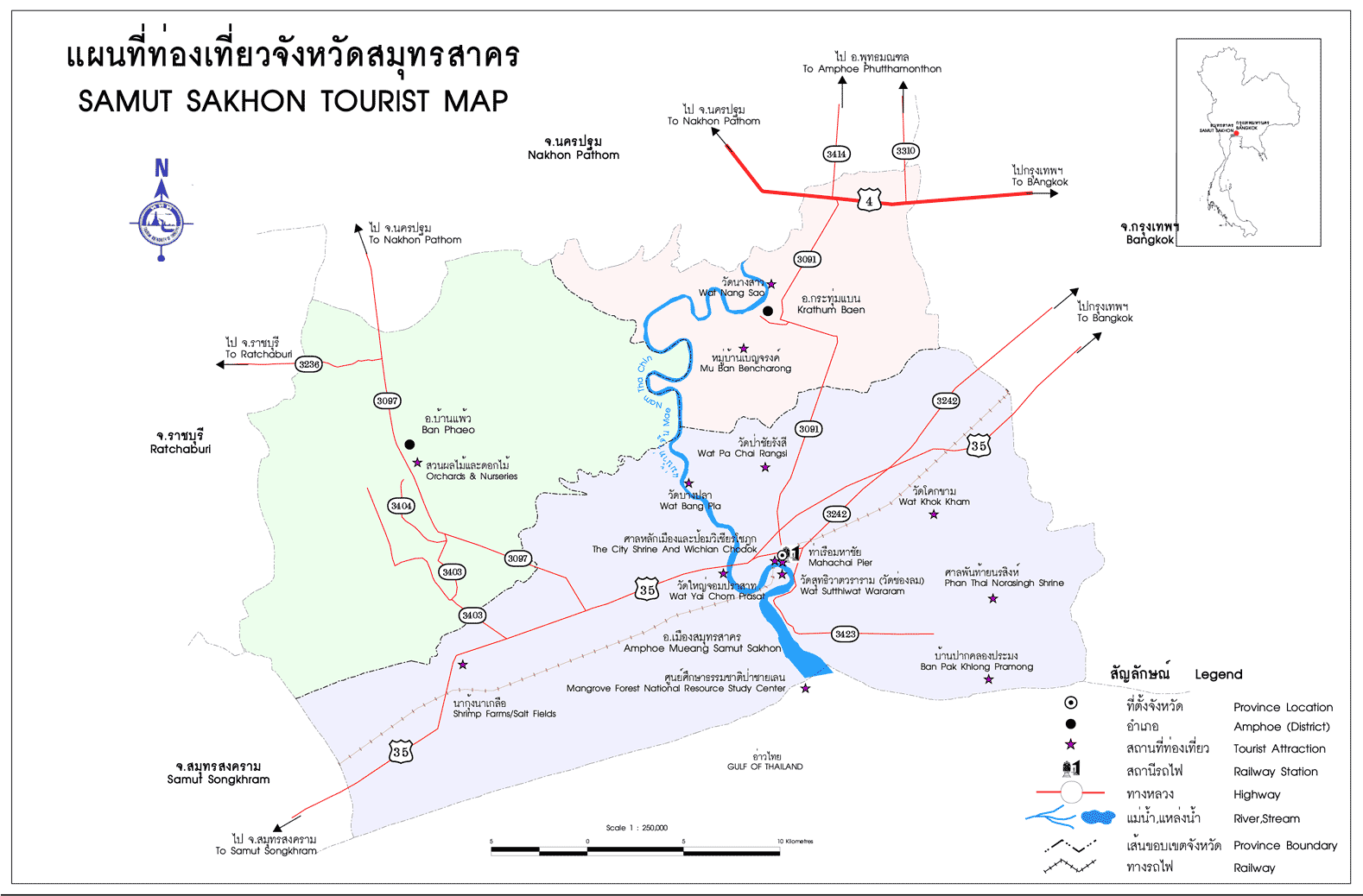 ตอกเสาเข็ม สมุทรสงคราม 082-569-4699