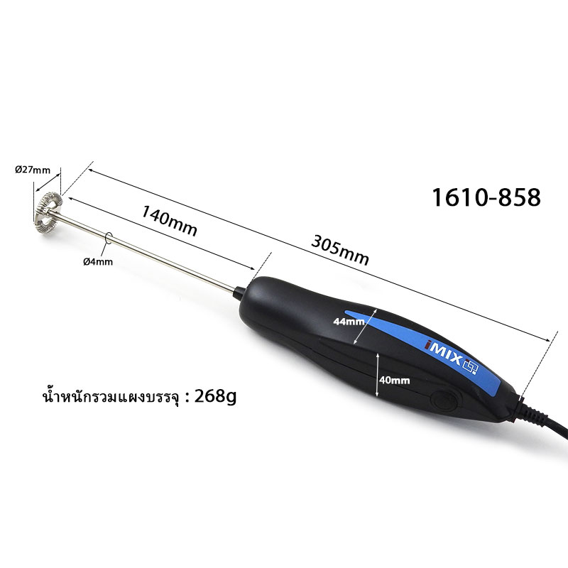 Electric Milk Frother 3-Speed with LED Indicator Model V2 Stainless Steel 304