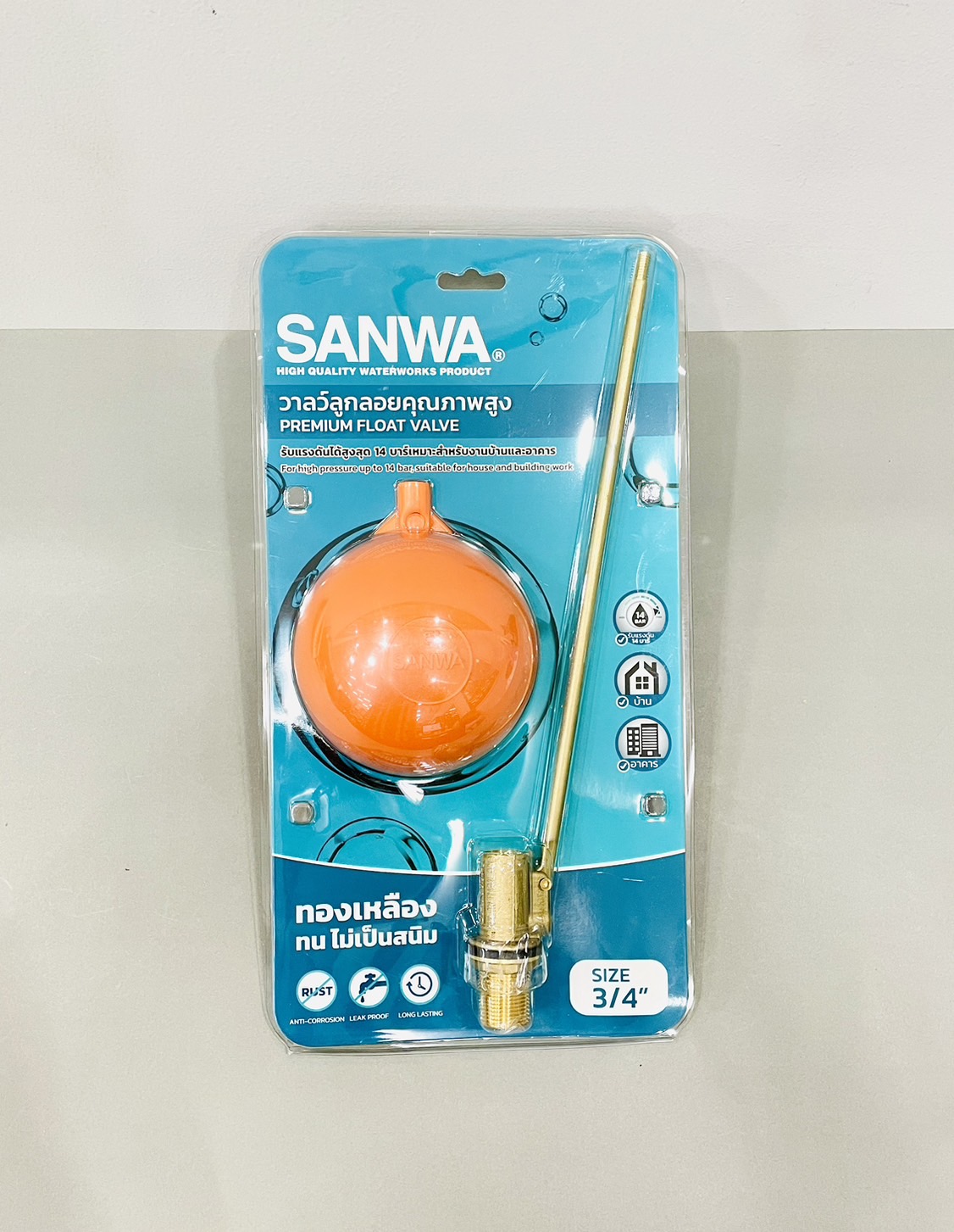 ลูกลอยก้านทองเหลือง SANWA