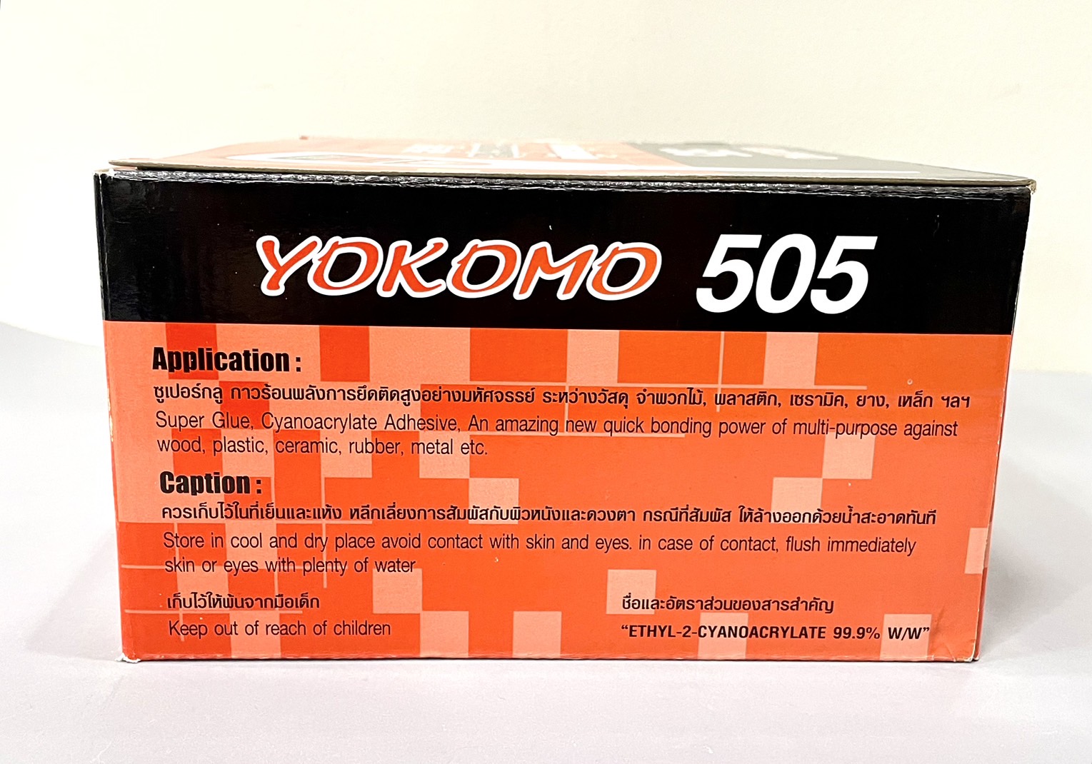 กาวร้อน YOKOMO 505 ญี่ปุ่น
