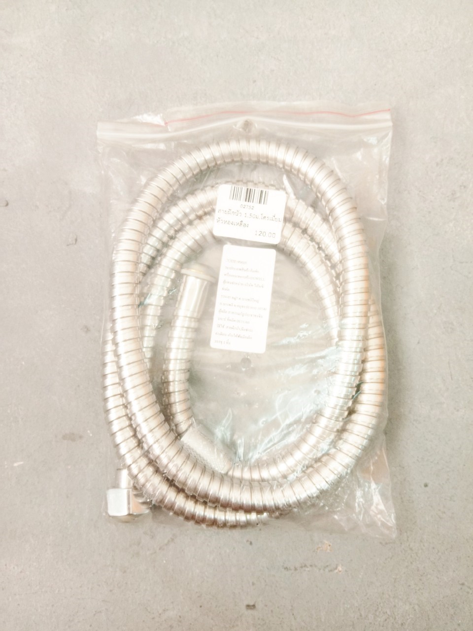 สายฝักบัวอาบน้ำโครเมี่ยม