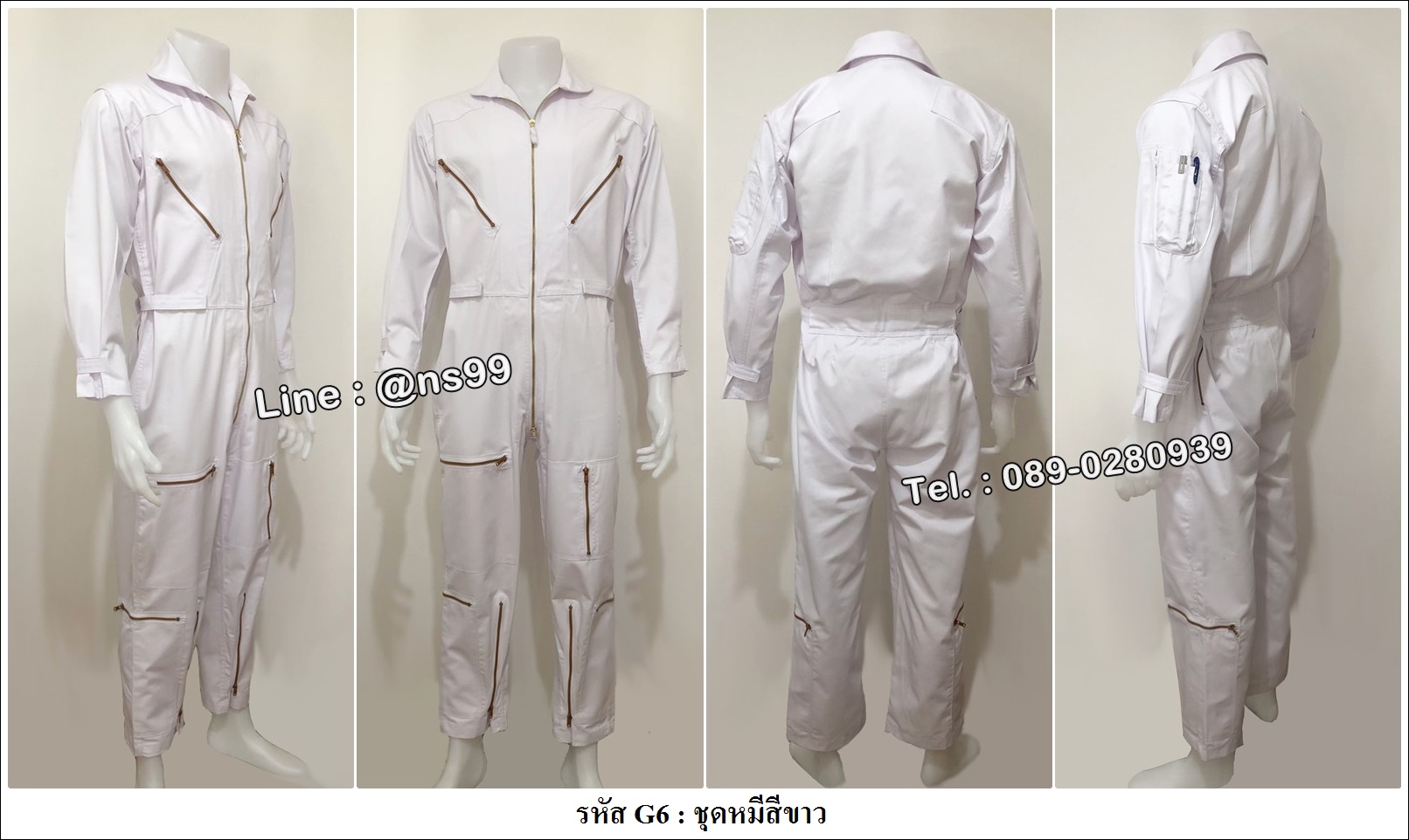 ชุดหมีสีขาว (รหัส G6)