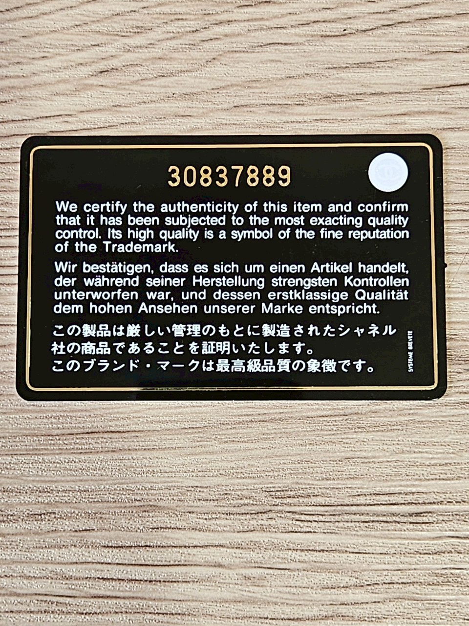 Chanel Boy Card Holder ดำทอง