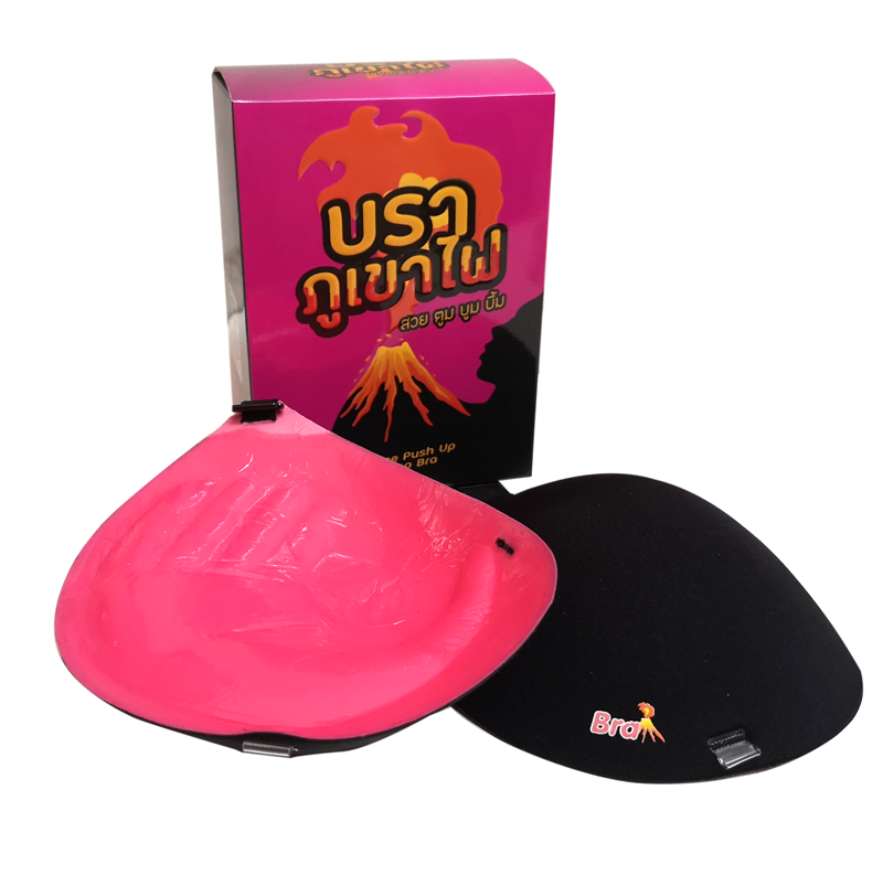 บราภูเขาไฟ สีดำ บราเสริมหน้าอก หนากว่าบราอื่น 2เท่า เพิ่ม 2คัพ