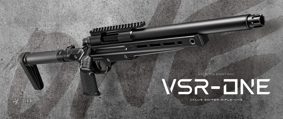 Tokyo Marui VSR-One
