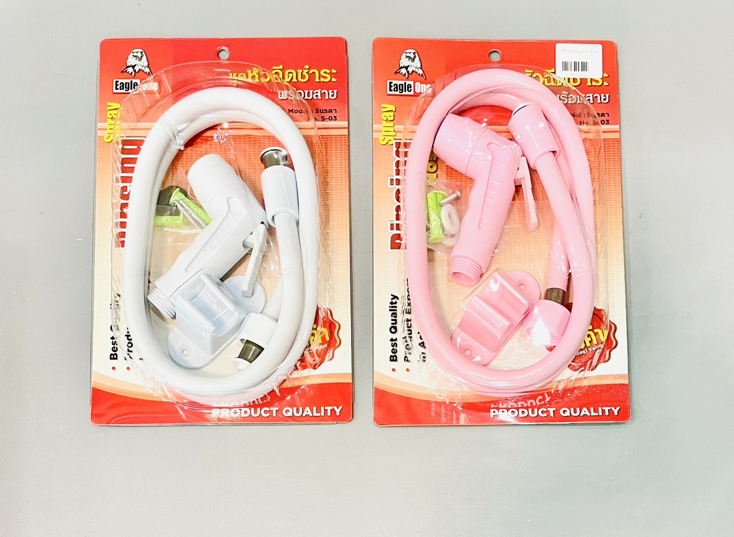 สายฉีดชำระ Eagle One