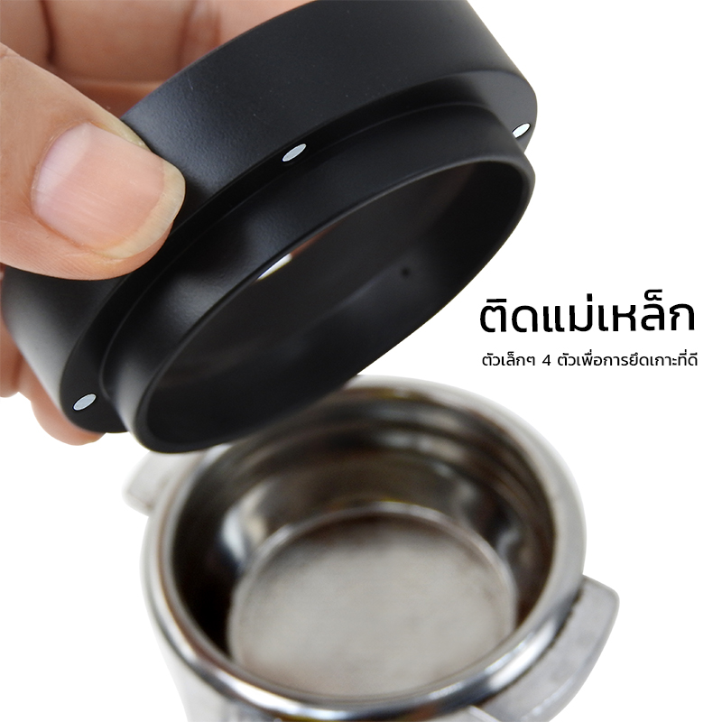 Magnetic Dosing Ring 58mm – Anti-Spill Funnel for Portafilter