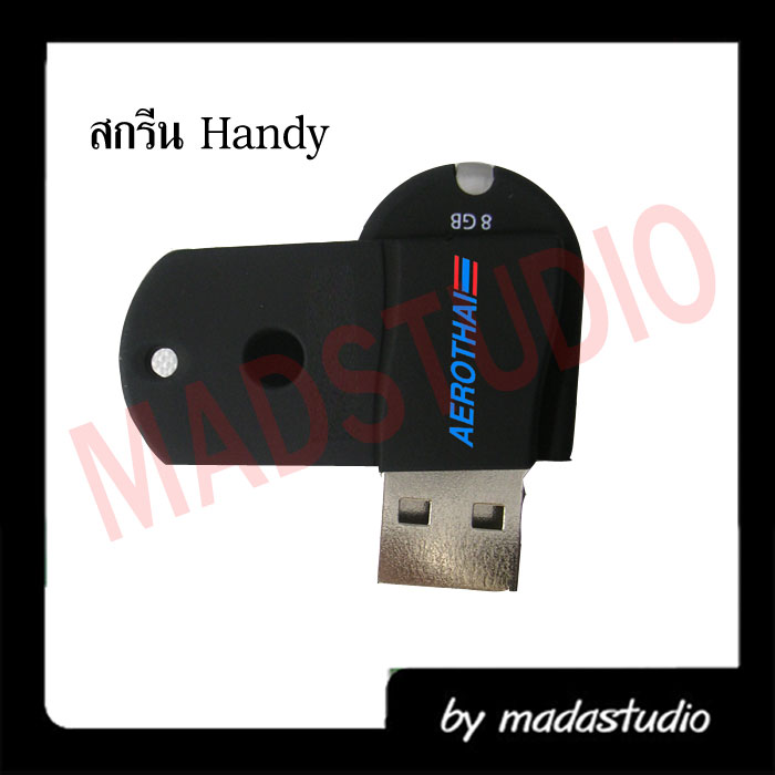 กระบอกน้ำ+สกรีนโลโก้ตัวเอง