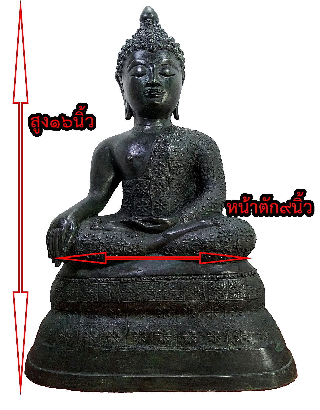 พระเชียงแสน ทรงเครื่องห่มจีวรลายดอกพิกุล หน้าตัก9นิ้ว
