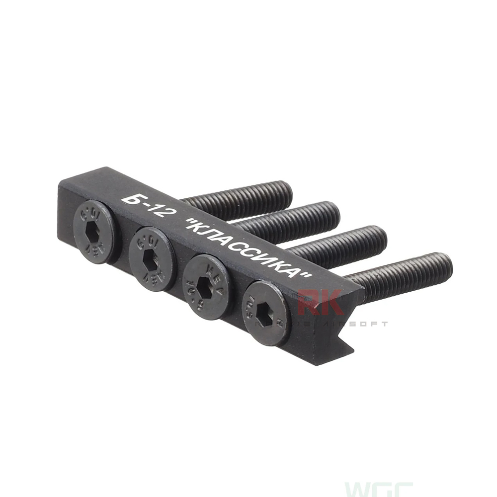 5KU B-12 Upper Rail for AK Series (5KU-271)