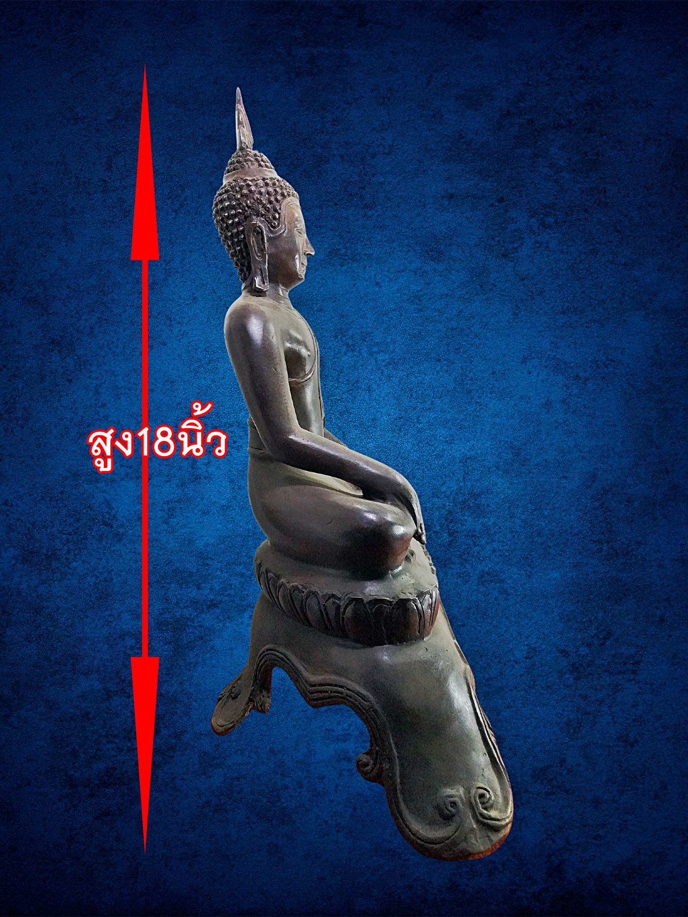 พระอู่ทอง ปางมารวิชัย ฐานบัวสามขา หน้าตัก 9 นิ้ว เนื้อสำริด