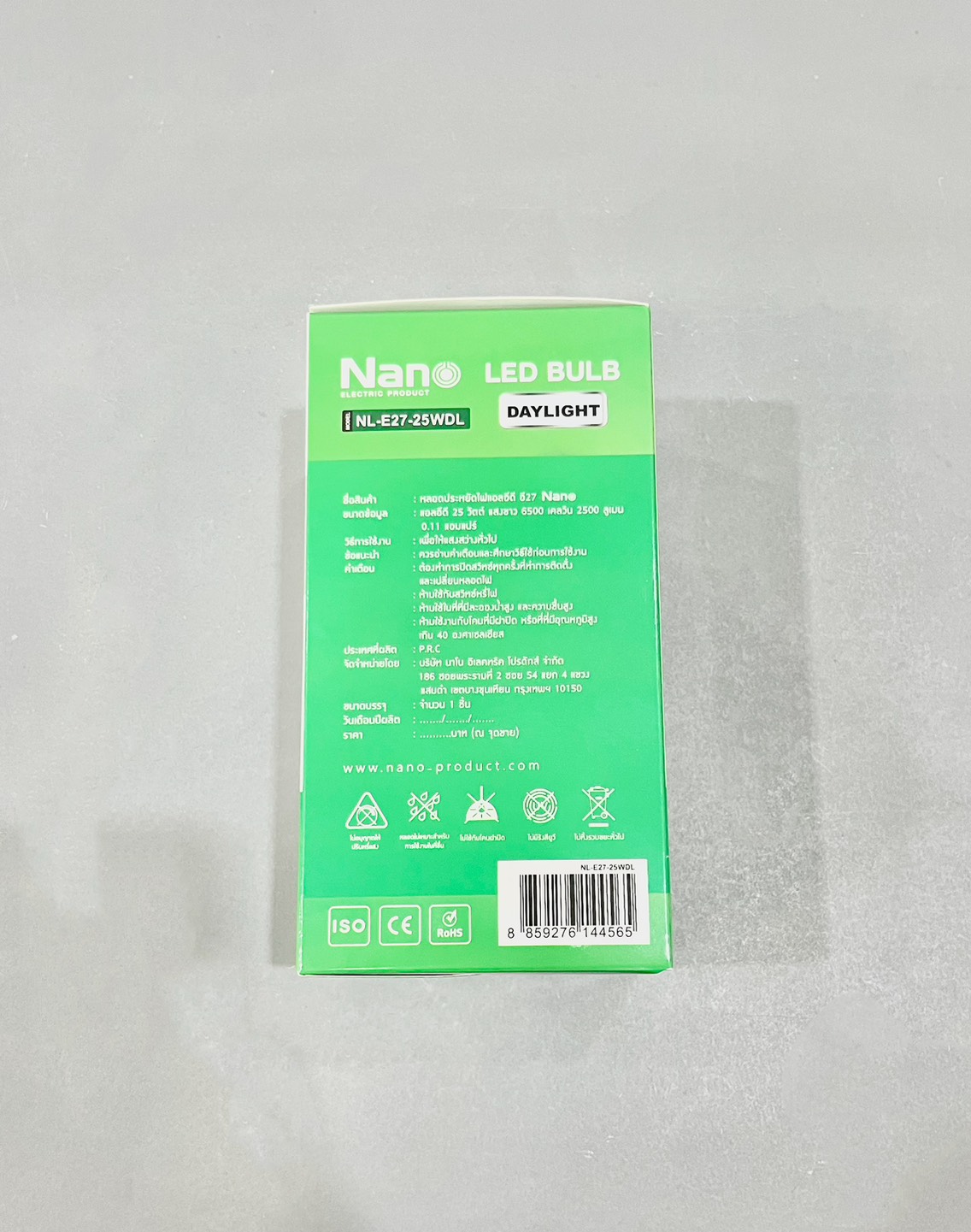 หลอด LED Bulb 25w แสงขาว Nano