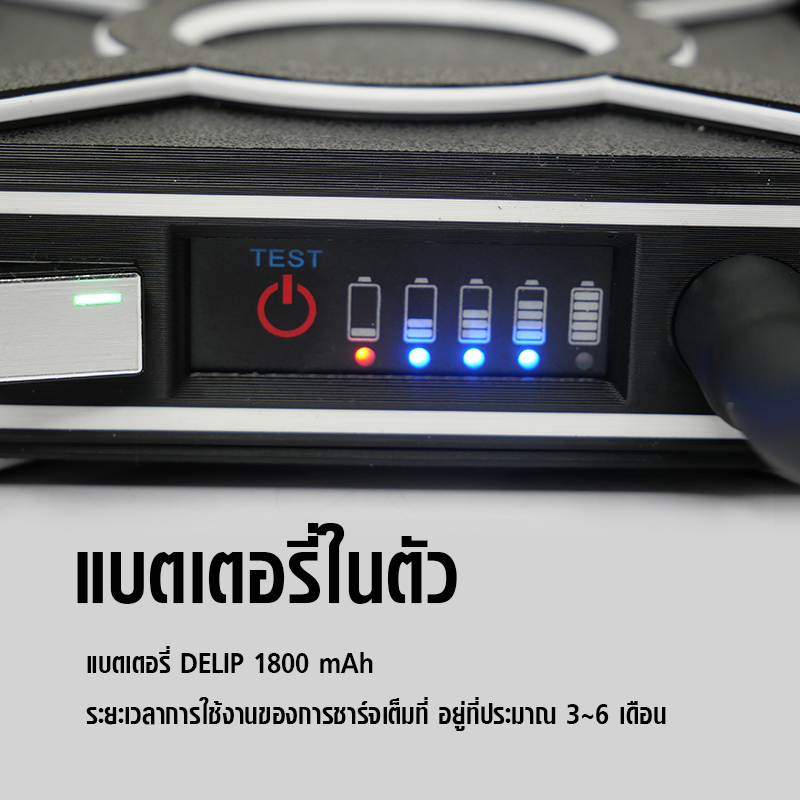 ฐานลดไฟฟ้าสถิตย์ผงกาแฟ APRESSO แบตเตอรี่ 1800mAh