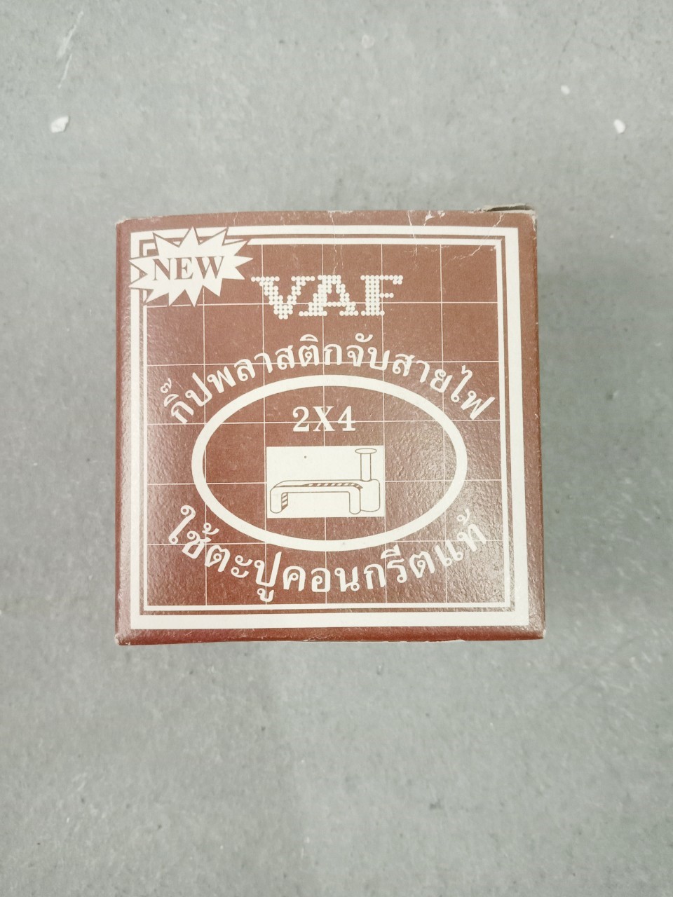 กิ๊ปตอกสายไฟ