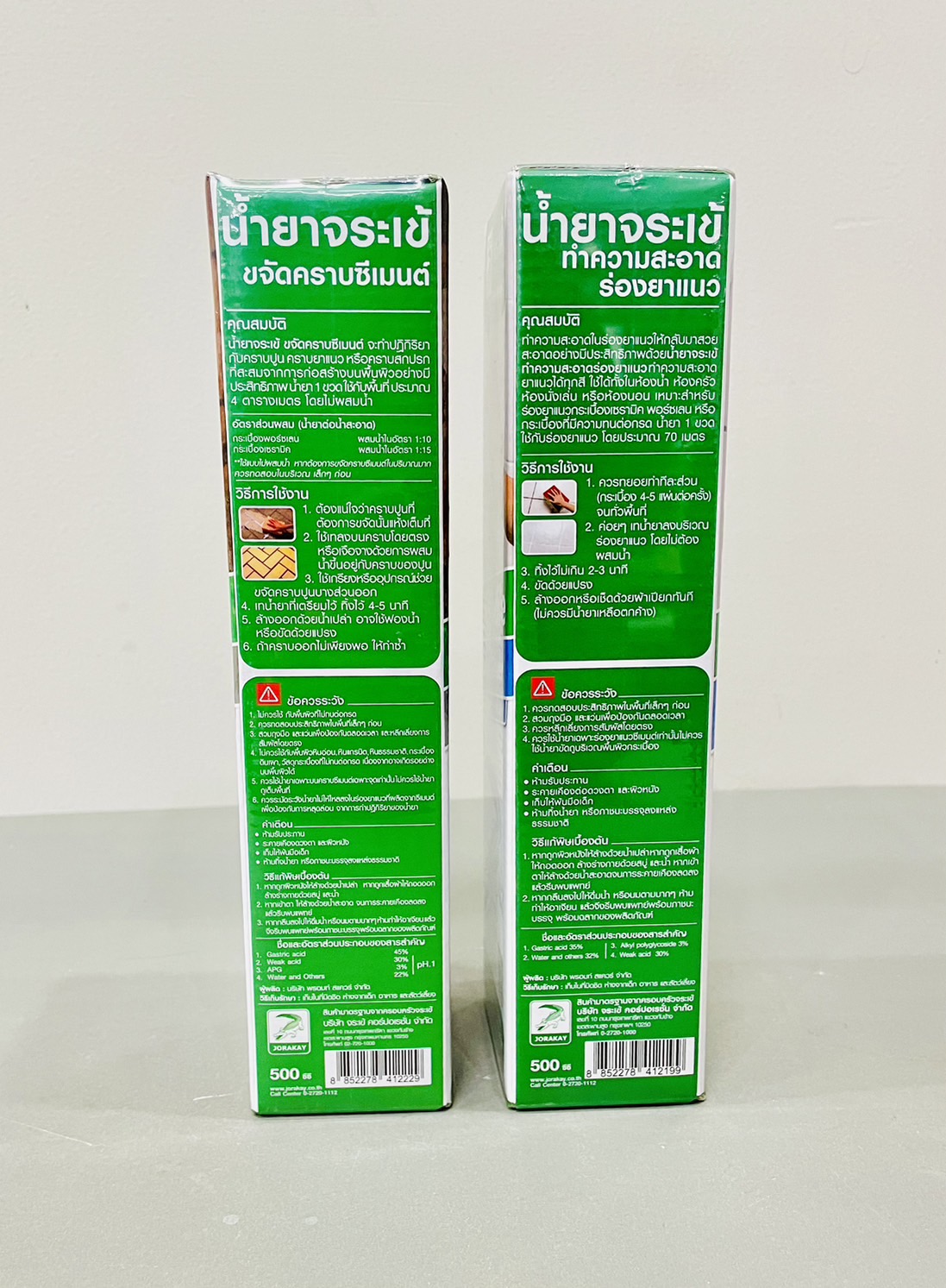 น้ำยาขจัดคราบ ทำความสะอาด จระเข้