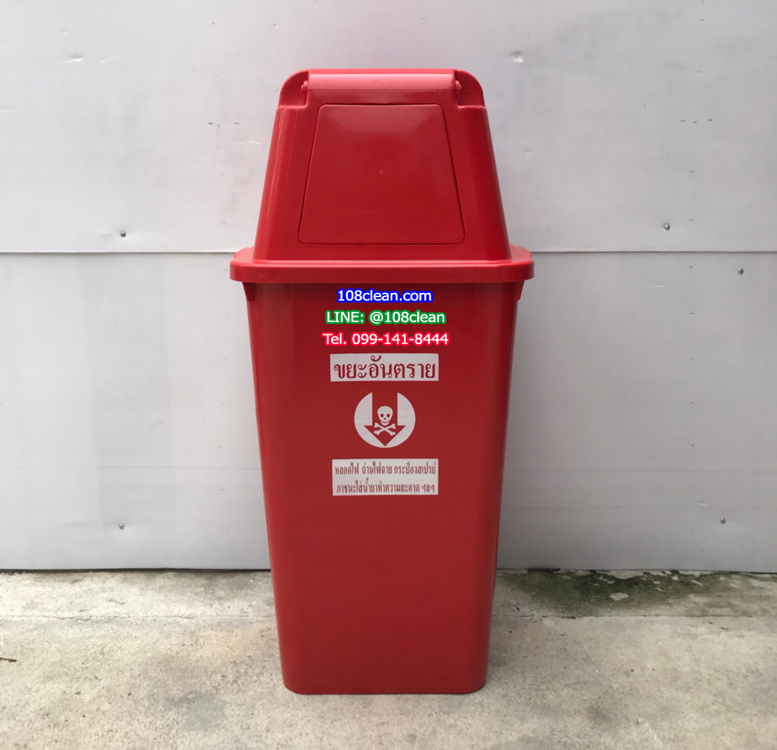 ถังขยะแยกประเภท ทรงเหลี่ยม 120 ลิตร ไม่มีล้อ