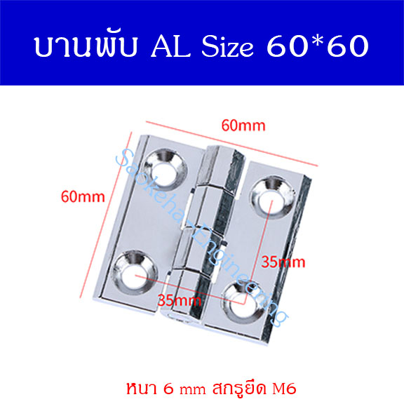 บานพับ Aluminum alloy สีเงิน
