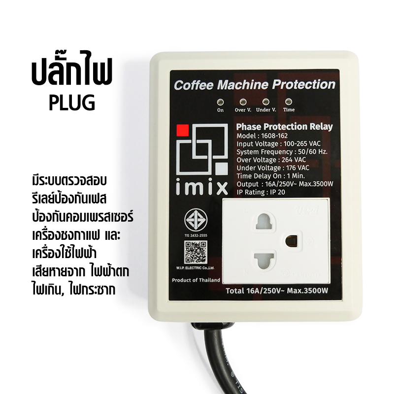 Plug or inspection device and protect the compressor Coffee machine