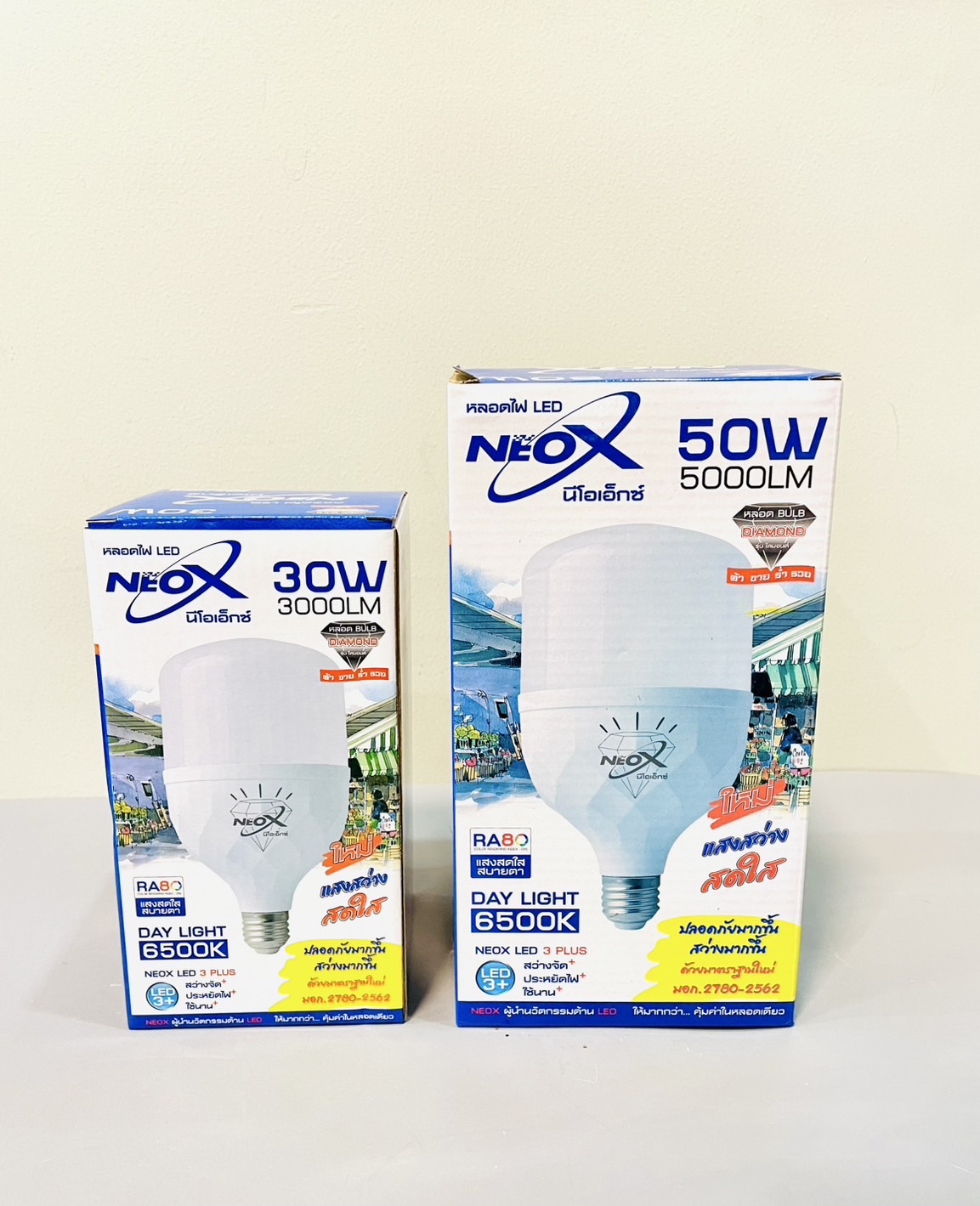 หลอด Bulb ที-เร็กซ์ NeoX