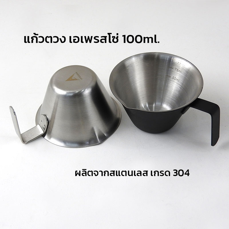 APRESSO Measuring stainless steel 100 ML