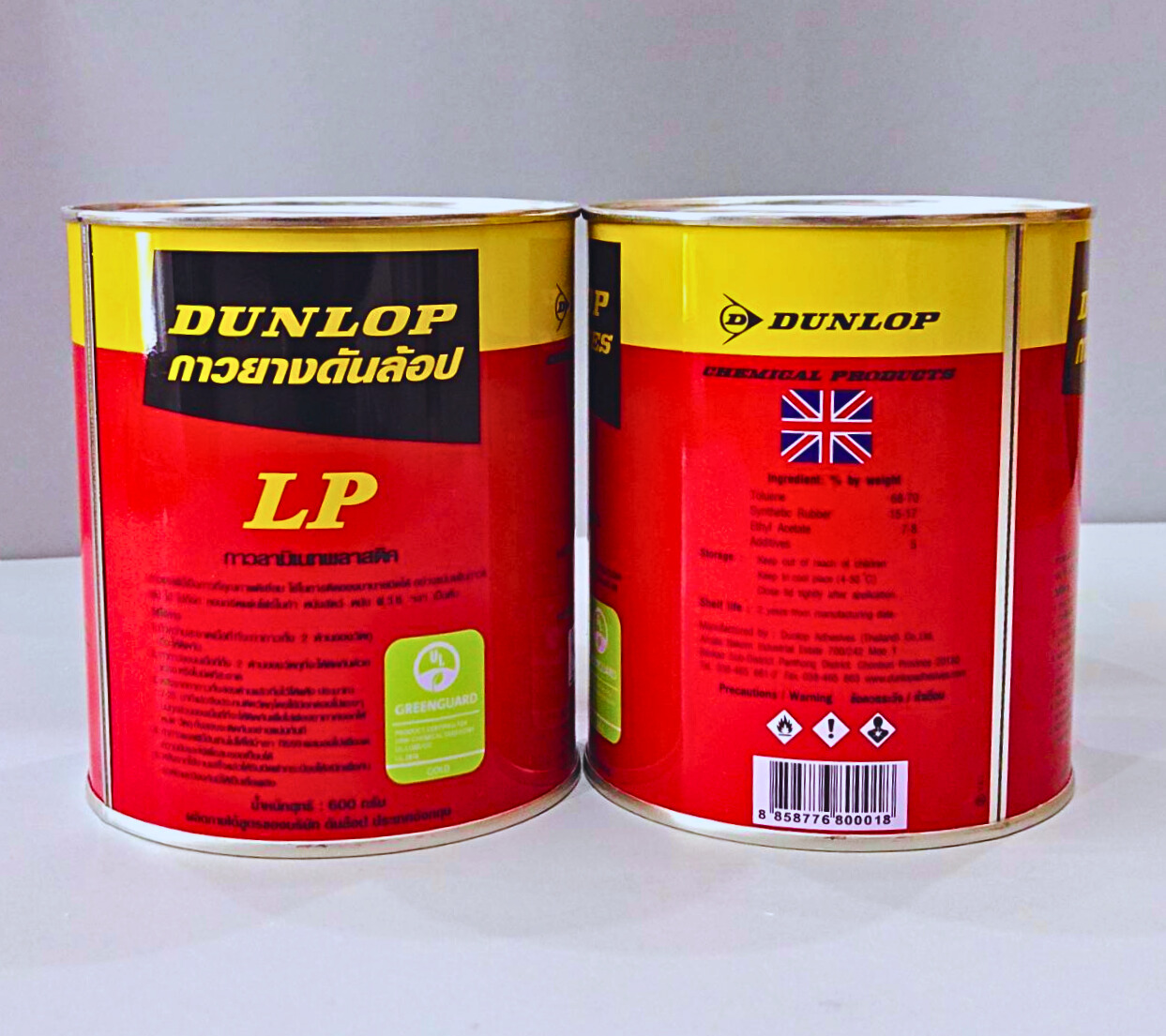 กาวยางดันล้อป 1/4 (600g.) สีแดง LP