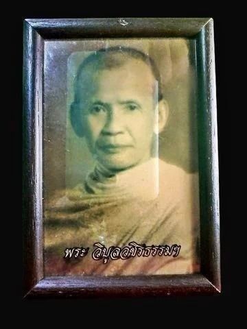 รูปถ่ายภาพ พระวิบูลวชิรธรรม (หลวงพ่อสว่าง อุตฺตโร) วัดคฤหบดีสงฆ์