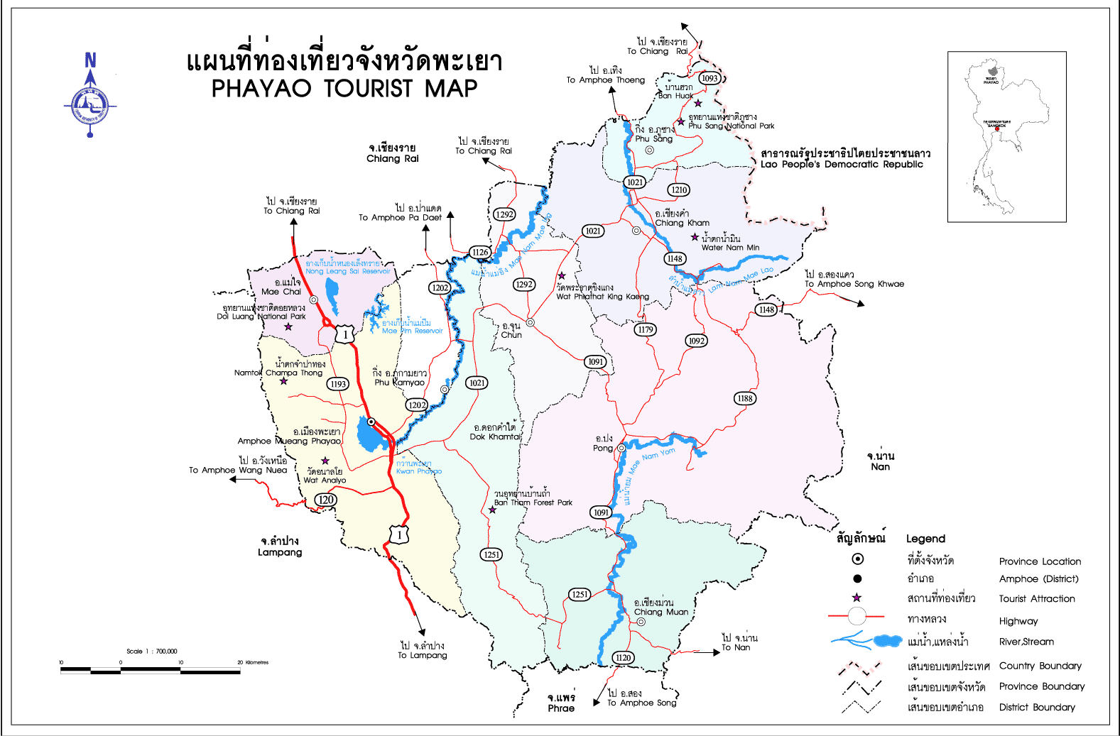 ตอกเสาเข็ม พะเยา 082-569-4699