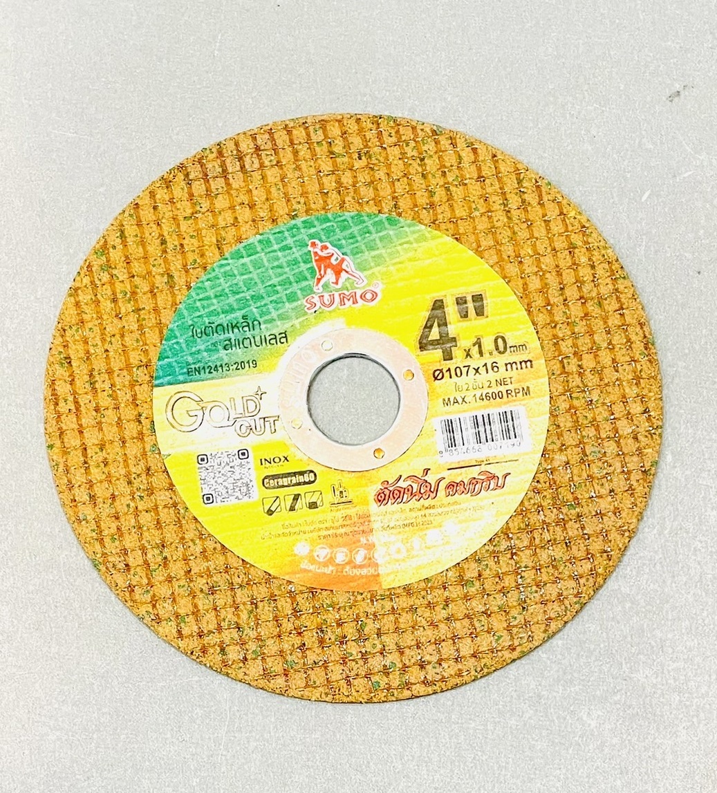 แผ่นตัดเหล็ก 4" x 1.2มิล Gold 2ชั้น Sumo