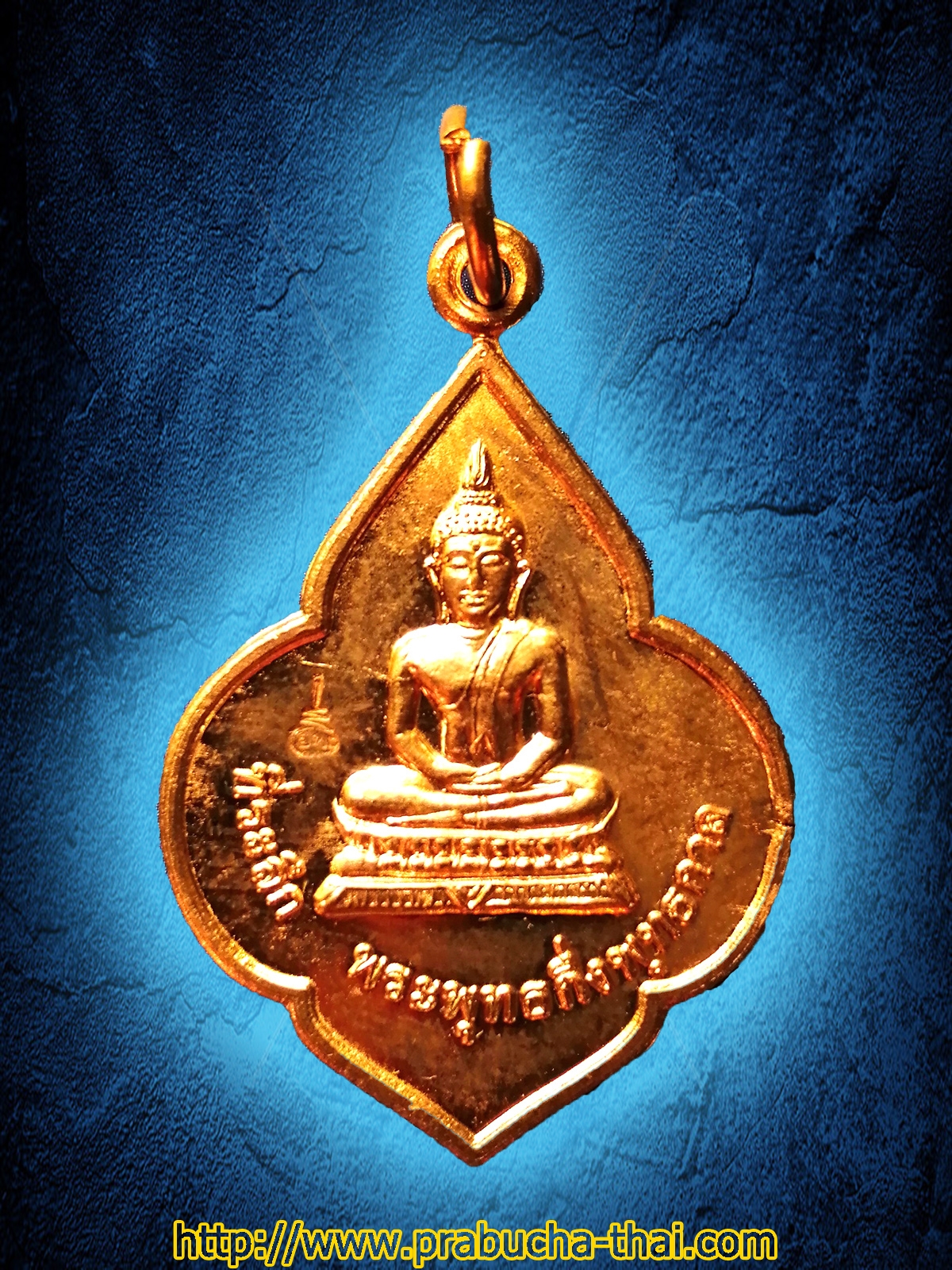 เหรียญพระพุทธที่ระลึกกึ่งพุทธกาล พ.ศ ๒๕๐๐ เนื้อทองแดงผิวไฟ