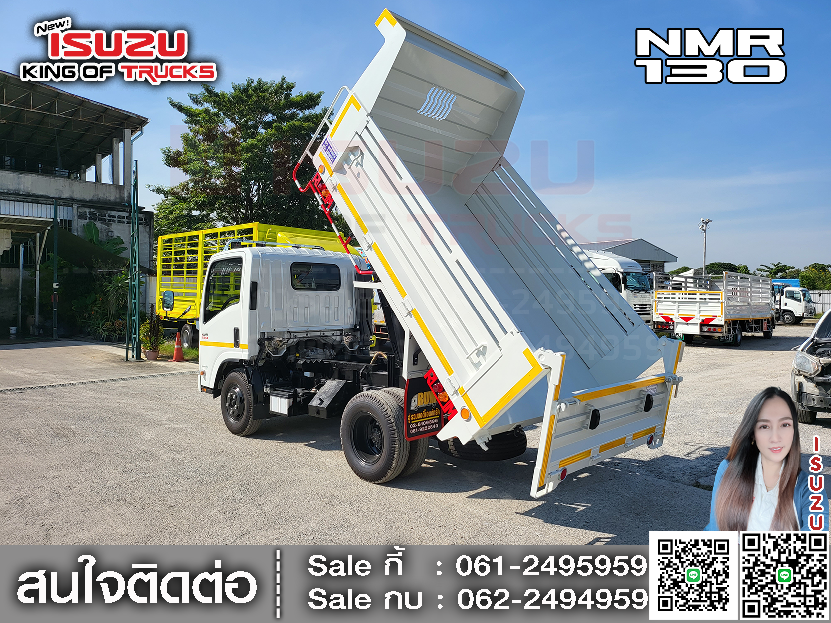 รถบรรทุกอีซูซุ 6 ล้อ ขนาดเล็ก ISUZU NMR 130 ขนาด 1.9 x 3 x 0.6 เมตร. ภายใน กระบะเหล็ก คอก 2 เส้น ดั้ม 4 ตัน EURO3