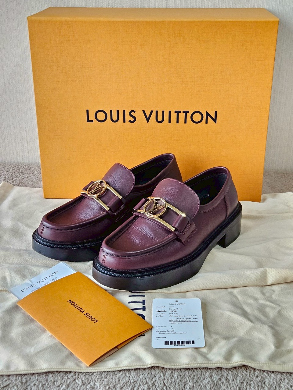 LV Academy Loafer