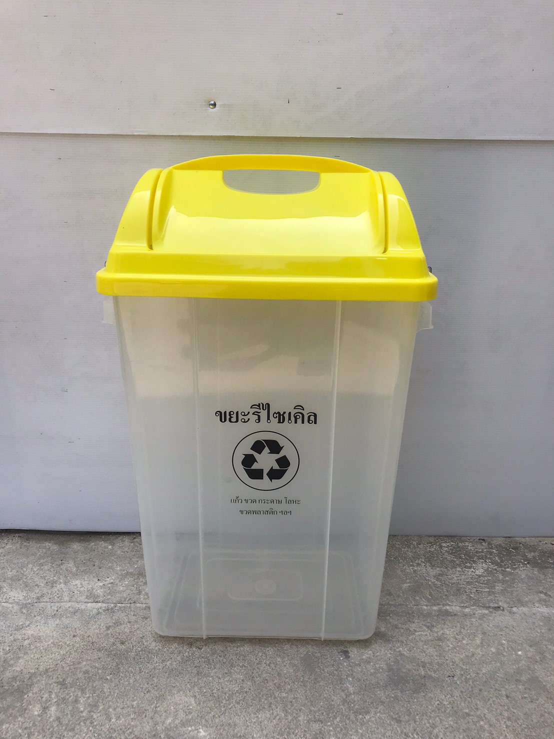 ถังขยะใส ฝาสี ทรงเหลี่ยม ฝาแกว่ง 30 ลิตร