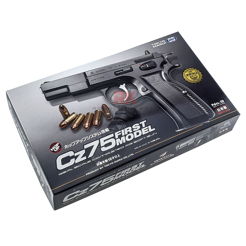 Tokyo Marui Cz75 Spring Pistol (HG, Hop Up)