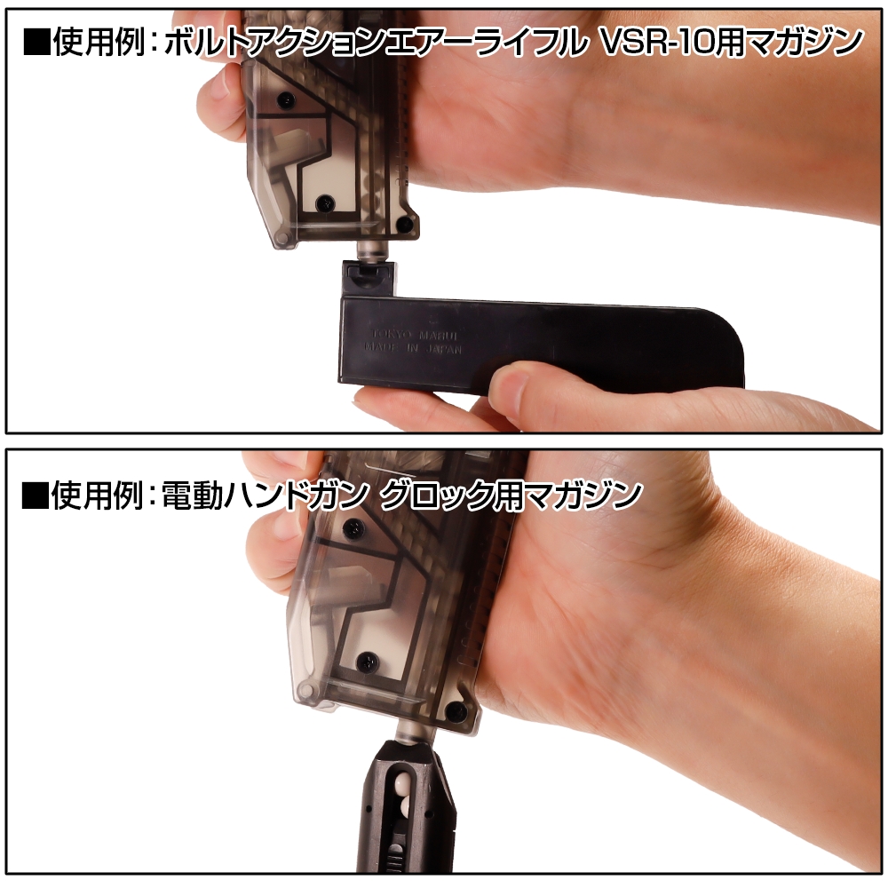 LAYLAX Satellite High Bullet BB Speed Loader Plus (Smoke)