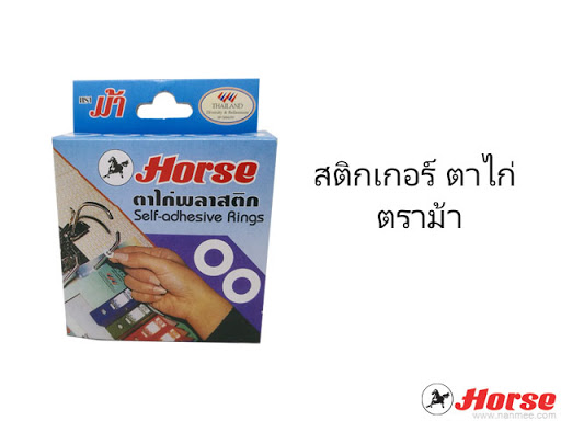 สติ๊กเกอร์ตาไก่ ตราม้า