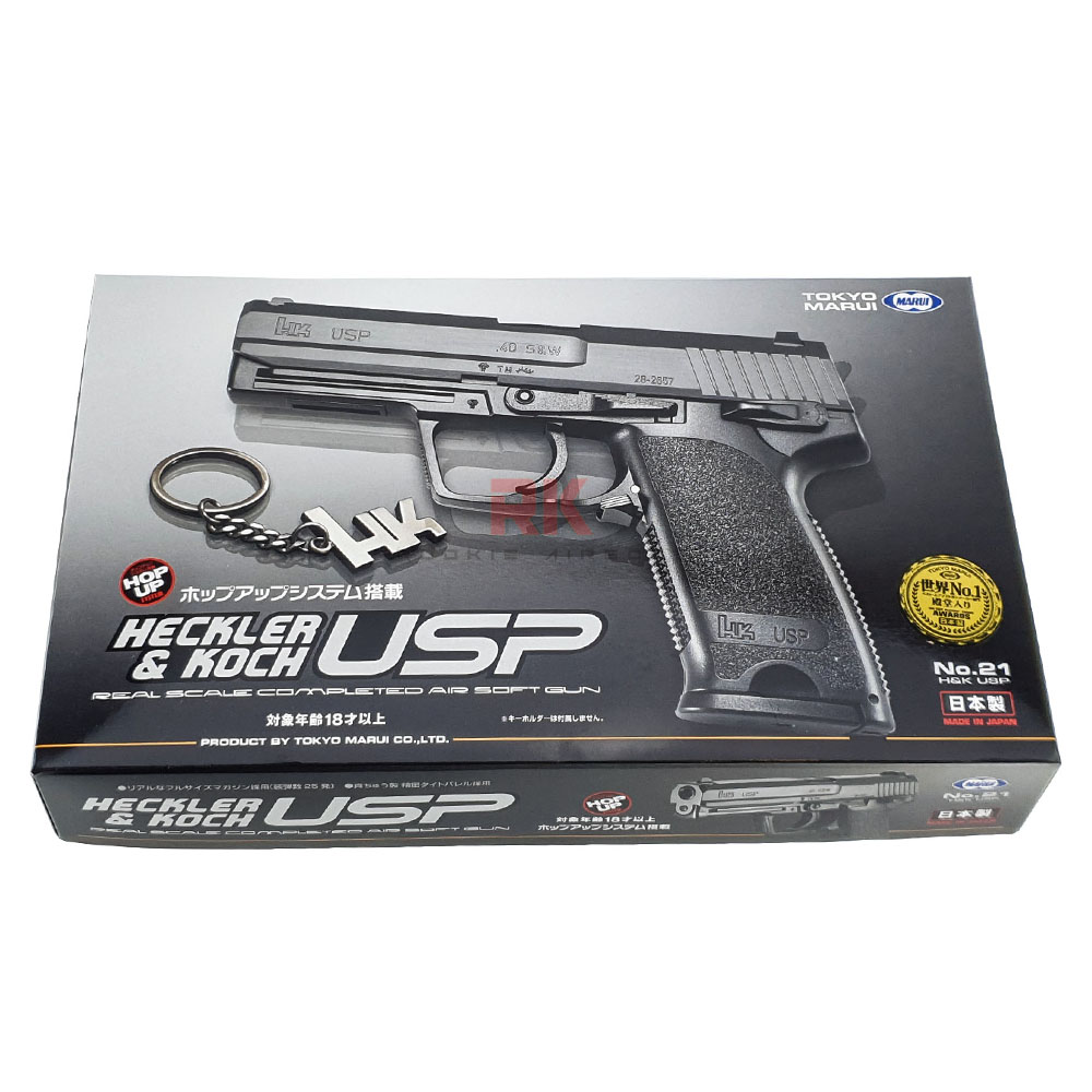 Tokyo Marui H&K USP Spring Pistol (HG, Hop Up)