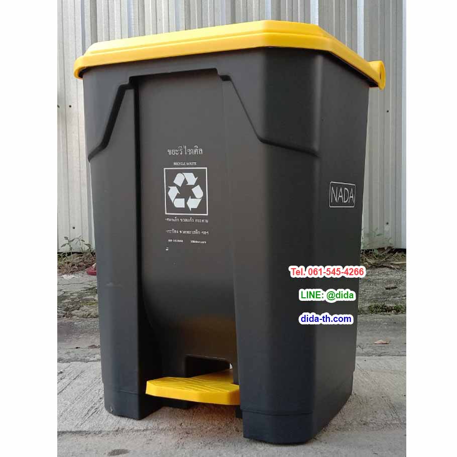 ถังขยะแยกประเภท แบบเหยียบ ทรงเหลี่ยม สีดำ ฝาสี 65 ลิตร