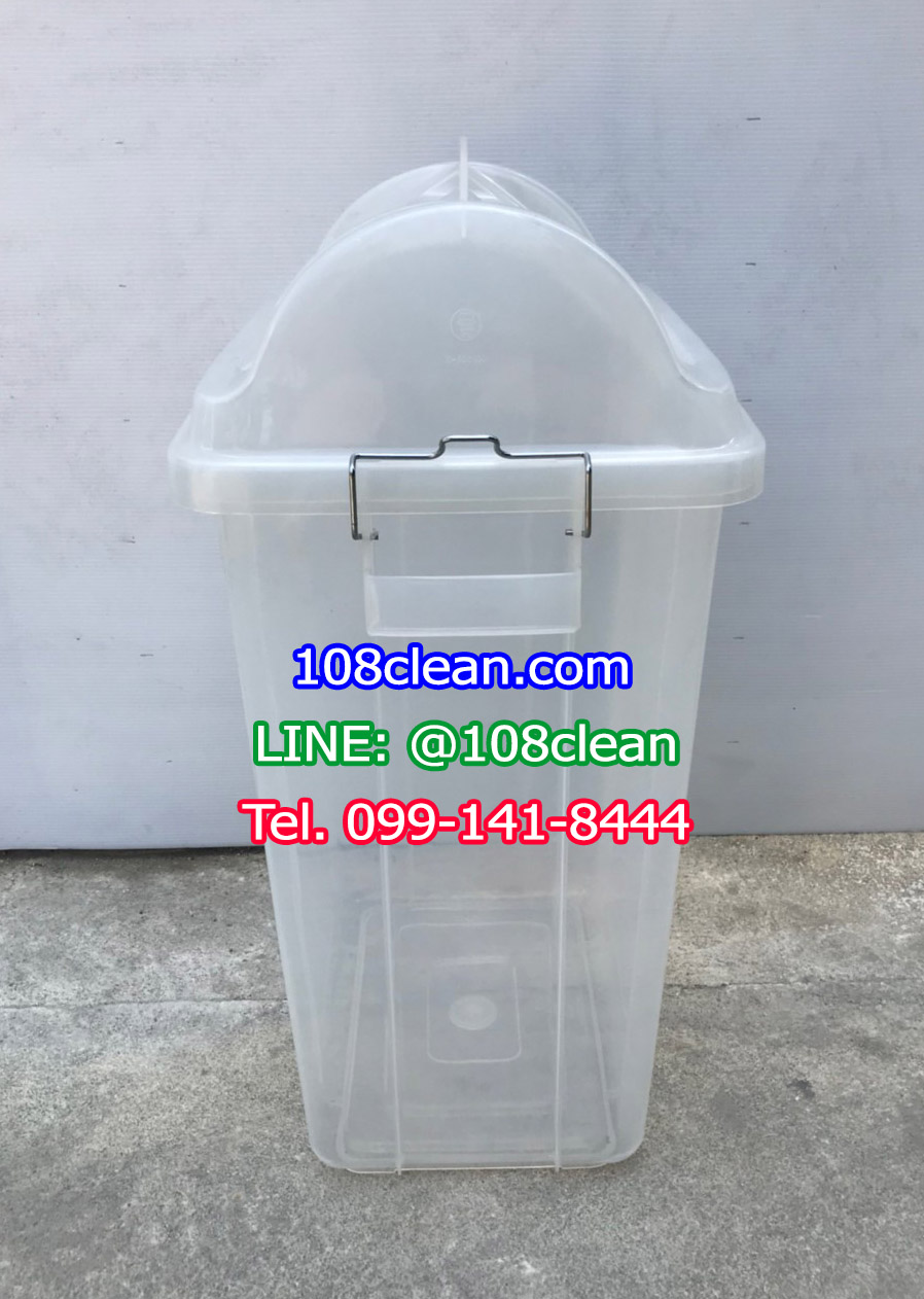 ถังขยะทรงเหลี่ยม ใส ฝาแกว่ง 30 ลิตร