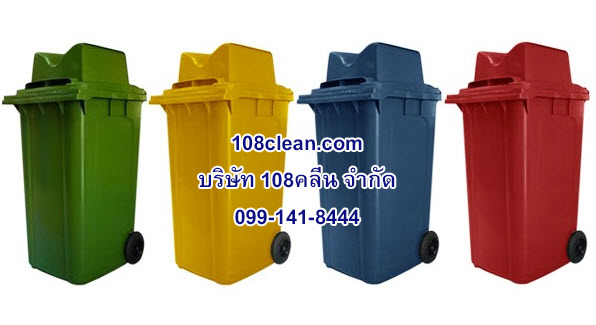 ถังขยะเทศบาล พร้อมล้อเข็น 240 ลิตร ฝา 2 ช่องทิ้ง