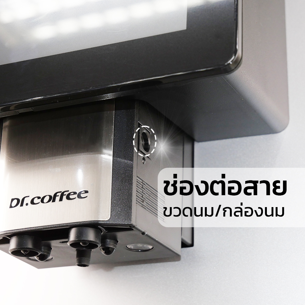 เครื่องชง Dr.coffee F11 Big plus แท้งค์น้ำ 8 ลิตร (ด็อกเตอร์คอฟฟี่)