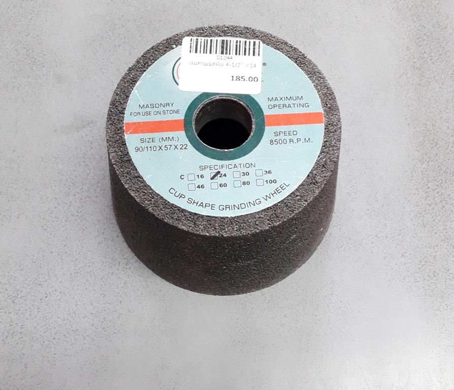 หินถ้วยขัดพื้น 4-1/2"