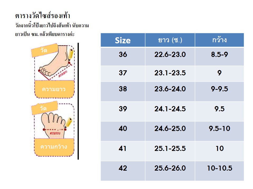 รองเท้าเพื่อสุขภาพ รองเท้าแตะคีบสไตล์fitflop ประดับด้วยอะไหล่เพชรเรียบหรู FF2097