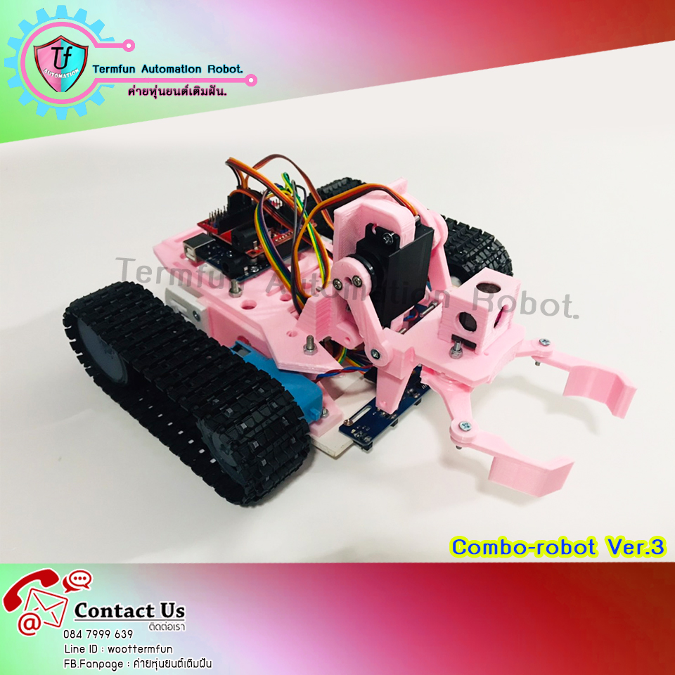 ComboRobot ชุดหุ่นยนต์สำหรับผู้ที่ฝึกเขียนโปรแกรมภาษาซีควบคุมหุ่นยนต์ ด้วยบอร์ด arduino ComboRobot V3