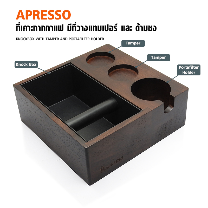 Knock box there is a tamper stand and a holder for the brewing handle