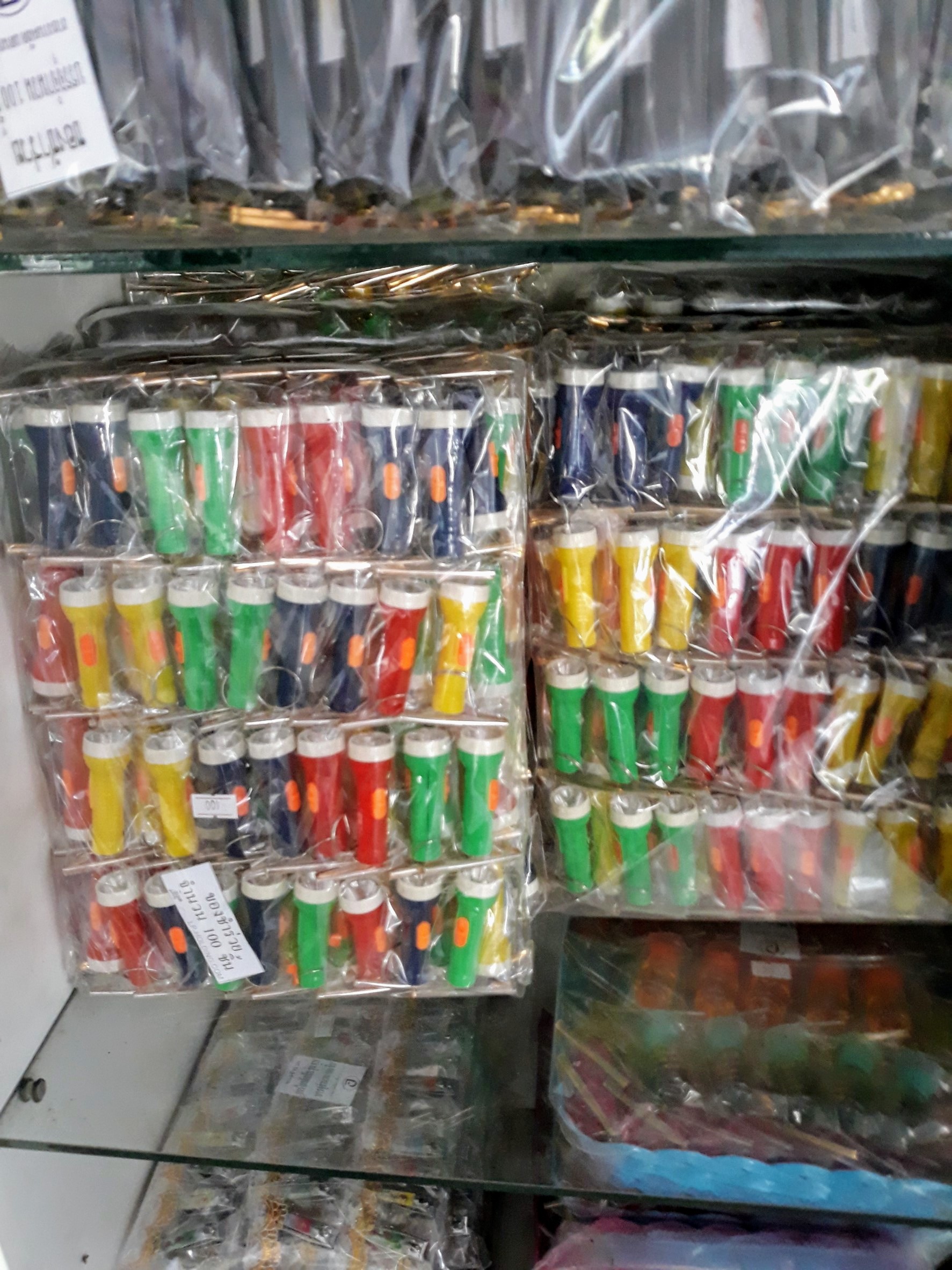 ของชำร่วย #2