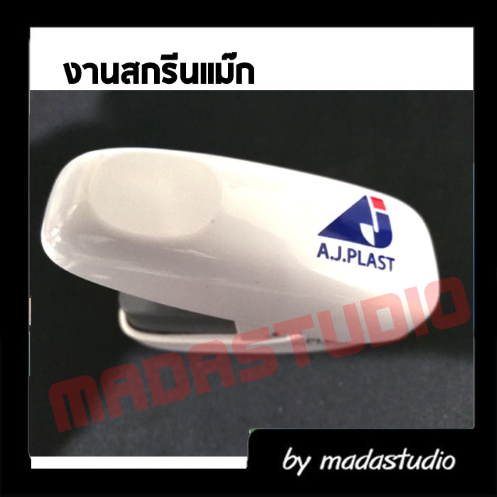 สินค้าตัวอย่าง